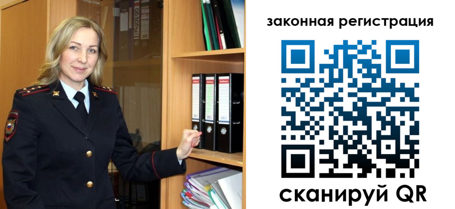 прописка для кредита в Октябрьске