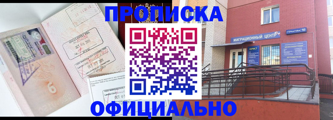 пропишу в квартире в Октябрьске