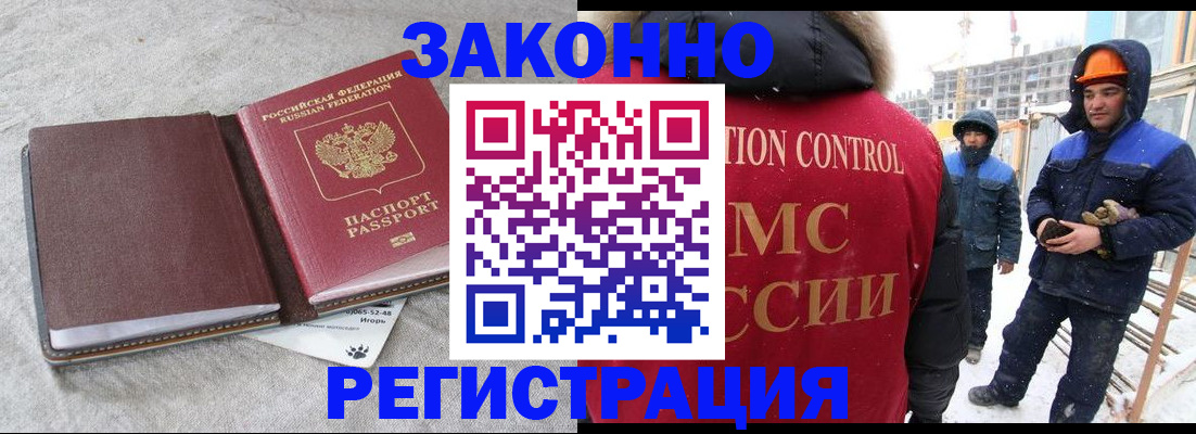 пропишу в квартире в Октябрьске